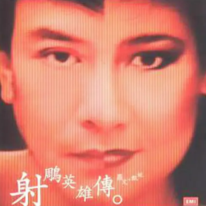 铁血丹心钢琴简谱 数字双手