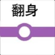 桂晗的钢琴谱