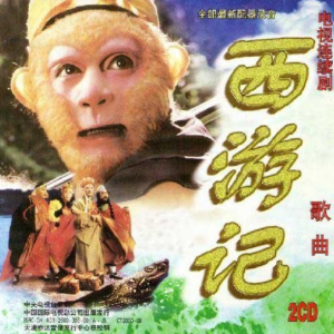 女儿情钢琴简谱 数字双手