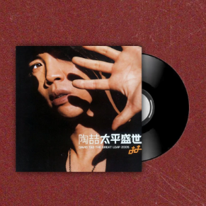 爱我还是他钢琴简谱 数字双手