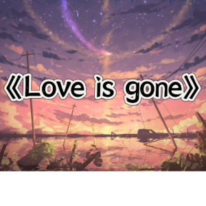 Love is gone钢琴简谱 数字双手