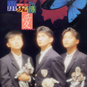 爱 原调 好听易上手-钢琴谱