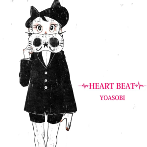 钢琴独奏版《HEART BEAT》YOASOBI~星之钢琴~-钢琴谱