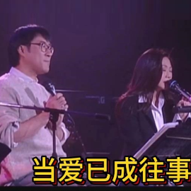 当爱已成往事 C调简易钢琴弹唱 带歌词 李宗盛/林忆莲-钢琴谱