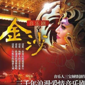 当时钢琴简谱 数字双手 关山