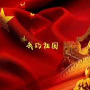 我的祖国（一条大河）【完美伴奏版】-钢琴谱