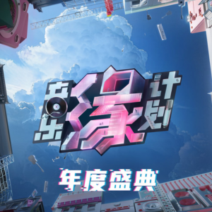 努力的人钢琴简谱 数字双手 李泊凡