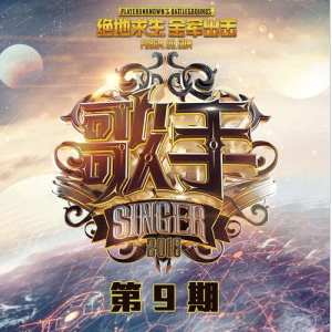 山海钢琴简谱 数字双手