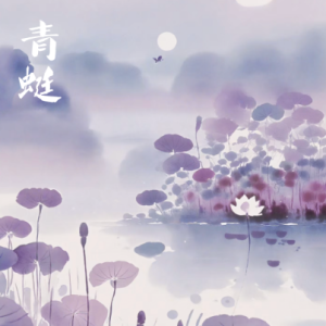 蜻蜓 /Dragonfly【清新】-钢琴谱