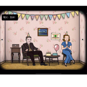 Rusty Lake Birthday钢琴简谱 数字双手
