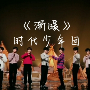渐暖钢琴简谱 数字双手