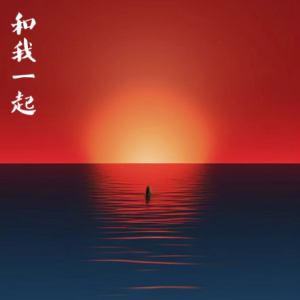 和我一起钢琴简谱 数字双手