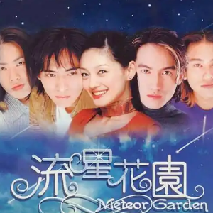 流星雨钢琴简谱 数字双手 邬裕康