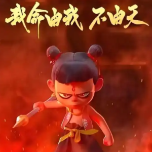 就是哪吒钢琴简谱 数字双手