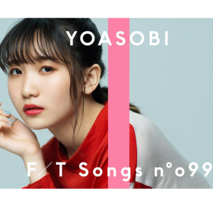 动物狂想曲第二季ED完美还原版《優しい彗星》YOASOBI~星之钢琴~-钢琴谱