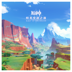 【原神】叙事！感人至深！原神地区主题《纳塔 Natlan》-钢琴谱