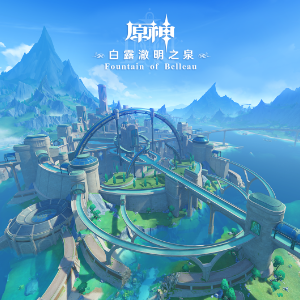 【原神】枫丹主题圆舞曲 - 时暮的思眷 钢琴改编-钢琴谱