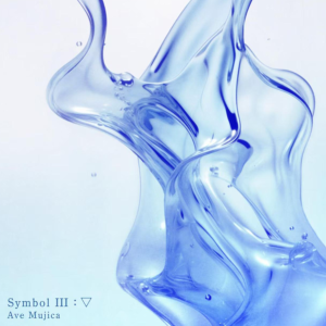 Symbol III : ▽  Ave Mujica-钢琴谱
