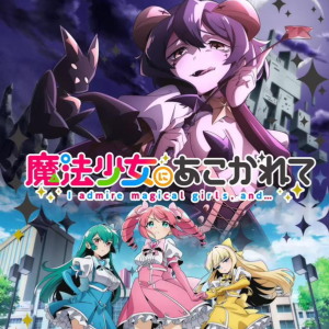 憧憬成为魔法少女OP My dream girls  NACHERRY-钢琴谱