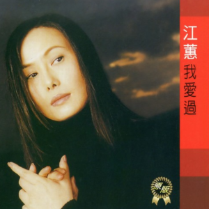 晚婚钢琴简谱 数字双手