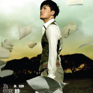 为你写诗钢琴简谱 数字双手