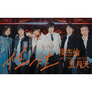任性-《难哄》电视剧原声ost纯钢琴复刻-钢琴谱
