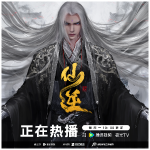 仙逆钢琴简谱 数字双手 未知