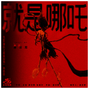 流行曲-钢琴谱