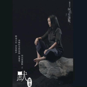 默钢琴简谱 数字双手
