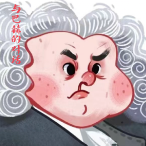 与巴赫的对话/A conversation with J.S. Bach 【抒情】-钢琴谱