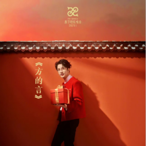 方的言（薛之谦）原调-钢琴谱