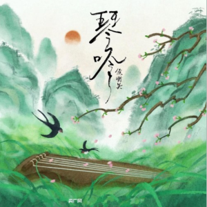 琴吟钢琴简谱 数字双手