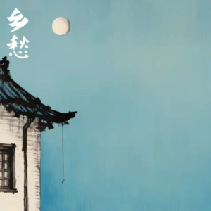 Le mal du pays钢琴简谱 数字双手
