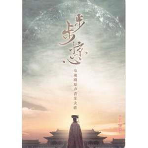 三寸天堂钢琴简谱 数字双手
