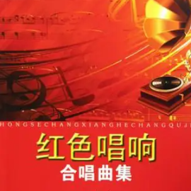 太阳最红毛主席最亲简易版-钢琴谱