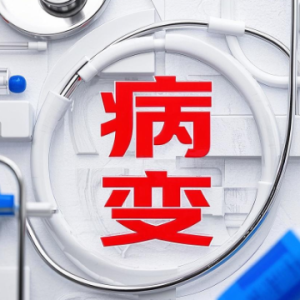 病变钢琴简谱 数字双手 Cubi/Fi9江澈