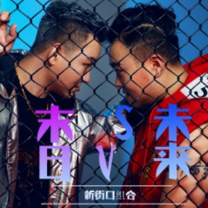 愤怒的小鸟（新街口组合说唱）-钢琴谱