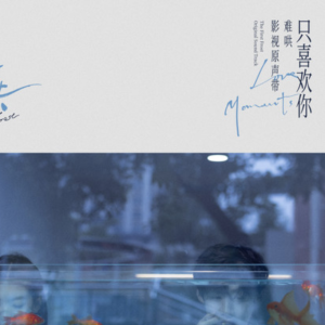 晚点-钢琴谱
