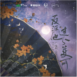 隔年急挽当时花钢琴简谱 数字双手