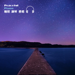 柴可夫斯基 -睡美人组曲中的 华尔兹-钢琴谱