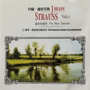 《蓝色多瑙河》世界钢琴曲排名前十位之一