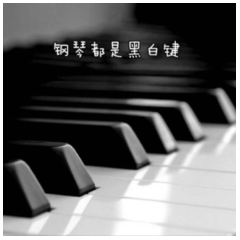 No.7 - 《地缚少年花子君》片头曲（爆燃钢琴独奏）钢琴谱