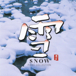 亚洲之风钢琴简谱 数字双手