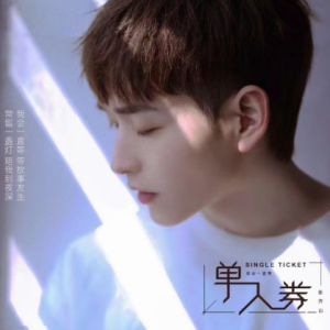 单人券钢琴简谱 数字双手