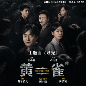 寻光钢琴简谱 数字双手