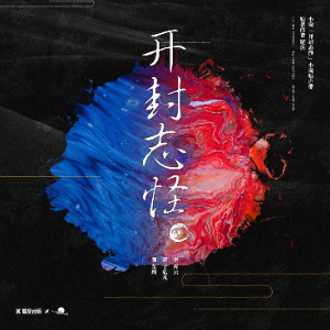 笑饮孤鸿钢琴简谱 数字双手