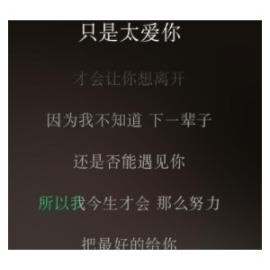 只是太爱你钢琴简谱 数字双手 张敬轩