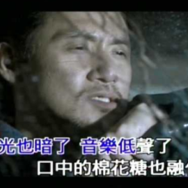 我真的受伤了钢琴简谱 数字双手 王菀之