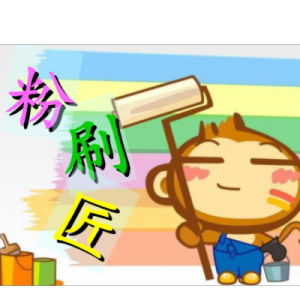 粉刷匠钢琴简谱 数字双手 佳基洛夫斯卡