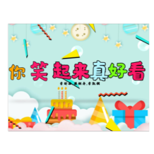 你笑起来真好看钢琴简谱 数字双手 周兵